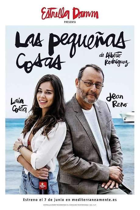 Las pequeñas cosas
